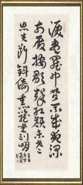 崔嘉宝_白居易后宫词 泪湿罗巾梦不成
